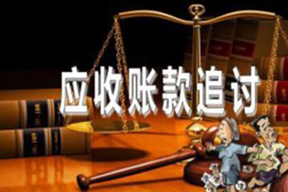 逾期借款不还可能面临的法律后果